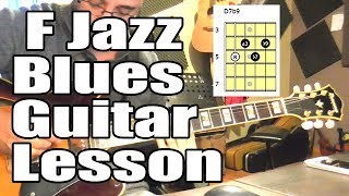 F jazz blues guitar comping lesson | Three-note voicings